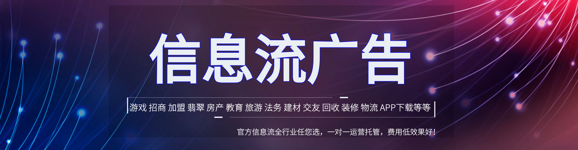 学甲推广开户