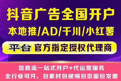 体育产业SEM网络推广的创意与实践