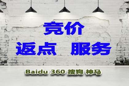 百度SEM代运营实战：从零到一的转化之路
