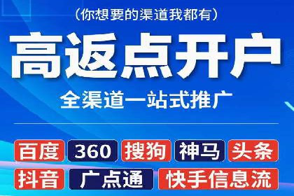SEM运营推广助力企业业绩增长